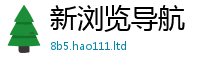 管家婆中特王中王由2025新奥天天开好彩新奥好彩免费